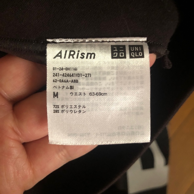 UNIQLO(ユニクロ)のユニクロ　レギンス レディースのレッグウェア(レギンス/スパッツ)の商品写真