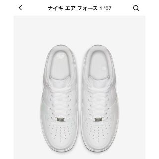 26cm NIKE Air Force 1 エアフォースワン(スニーカー)