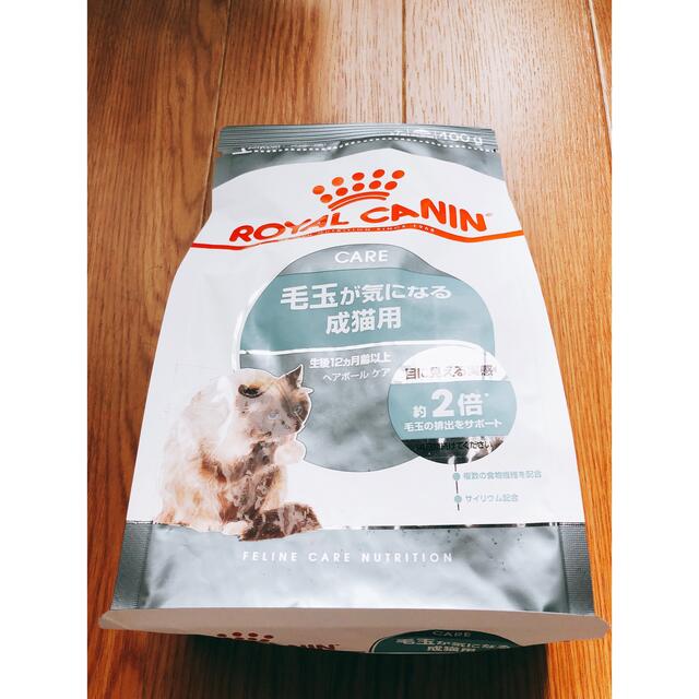 値段が激安 ロイヤルカナン 正規品 キャット ケア 400g×2袋 オーラル 猫 キャットフード 値段が激安 ロイヤルカナン 正規品 キャット ケア 400g×2袋 オーラル 猫 キャットフード