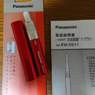 パナソニック(Panasonic)のパナソニック 音波ハブラシ ポケットDoltz(ドルツ) 赤(1コ入)(電動歯ブラシ)