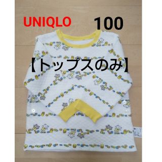 ユニクロ(UNIQLO)のUNIQLO パジャマ 【トップスのみ】 100cm(パジャマ)