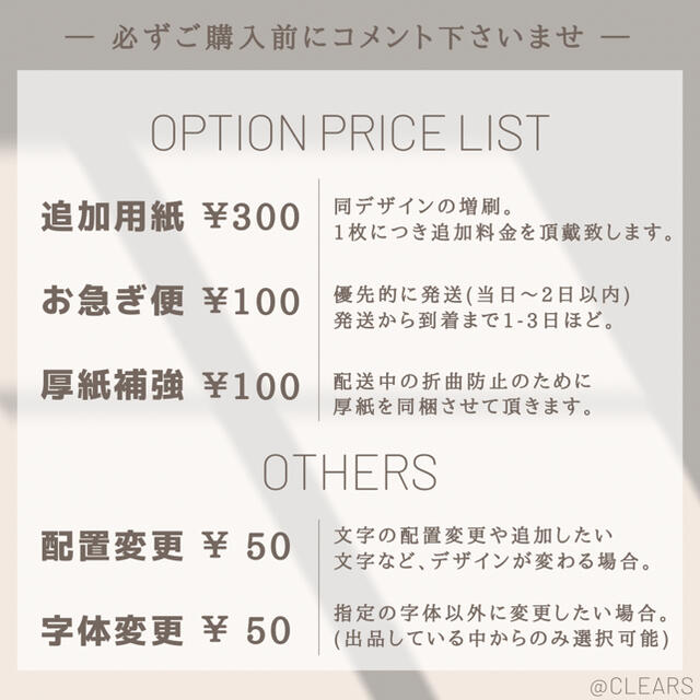 のん様 お急ぎ ＋100円 キッズ/ベビー/マタニティのメモリアル/セレモニー用品(命名紙)の商品写真