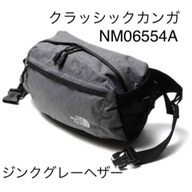 THE NORTH FACE(ザノースフェイス)のノースフェイス ウエストバッグ NM06554A ジンクグレー メンズのバッグ(ボディーバッグ)の商品写真