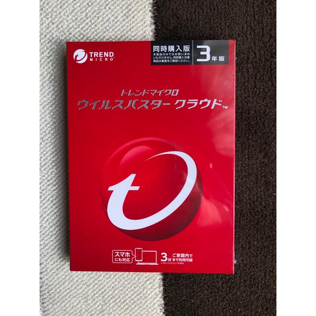 トレンドマイクロ ウイルスバスタークラウド 3年3台版