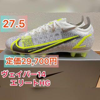 新品 ナイキマジスタオブラ2FG 26.5cm ケース・インソール・付属バック無 新品 ナイキマジスタオブラ2FG 26.5cm ケース・インソール・付属バック無