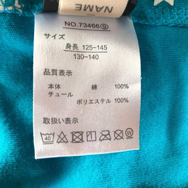 お値下げです　エプロンドレス　子供用130〜140 キッズ/ベビー/マタニティのキッズ服女の子用(90cm~)(その他)の商品写真