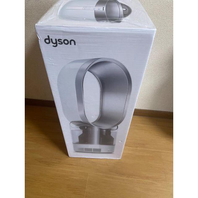 Dyson(ダイソン)の新品未開封　ダイソン Dyson Hygienic Mist MF01 加湿器 スマホ/家電/カメラの生活家電(加湿器/除湿機)の商品写真