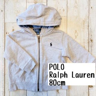 ラルフローレン(Ralph Lauren)のラルフローレン パーカー　グレー　スウェットパーカー　フーディー　80(ジャケット/コート)