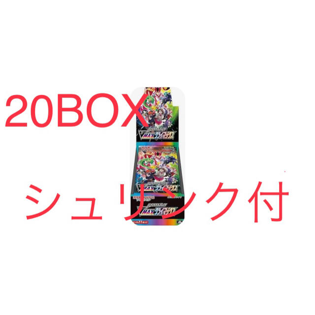 Box/デッキ/パックポケモンカード VMAXクライマックス 20BOX