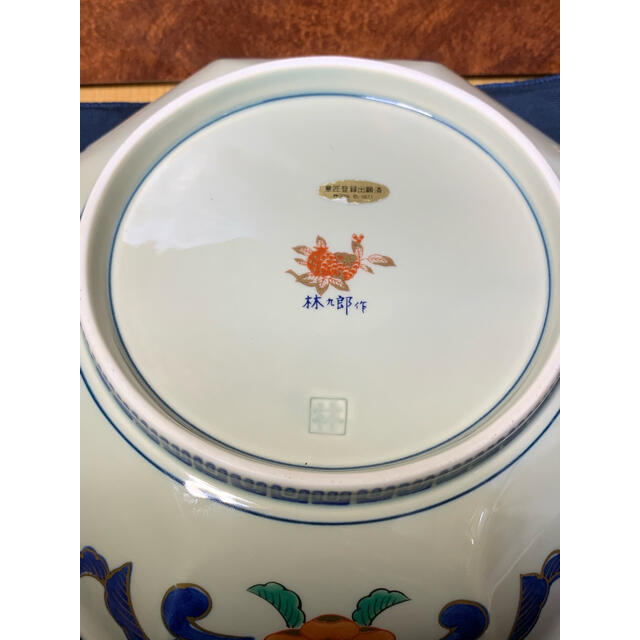 林九郎作 八角盛皿 食器 八角鉢 金彩入り美術食器 林九郎作 八角盛皿 食器 八角鉢 金彩入り美術食器
