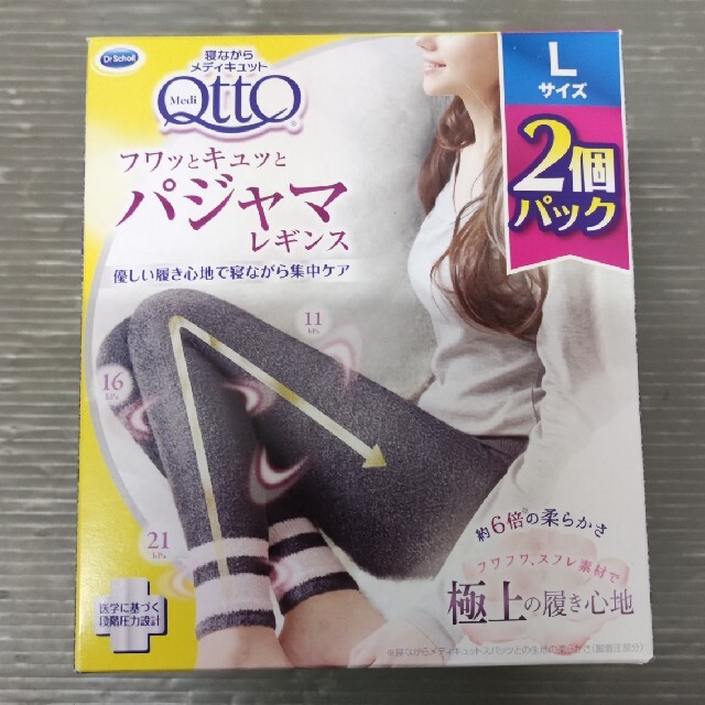 Dr.scholl(ドクターショール)のDr.Scholl　MediQtto パジャマレギンス2個パックLサイズふ コスメ/美容のボディケア(フットケア)の商品写真