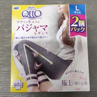 ドクターショール(Dr.scholl)のDr.Scholl　MediQtto パジャマレギンス2個パックLサイズふ(フットケア)