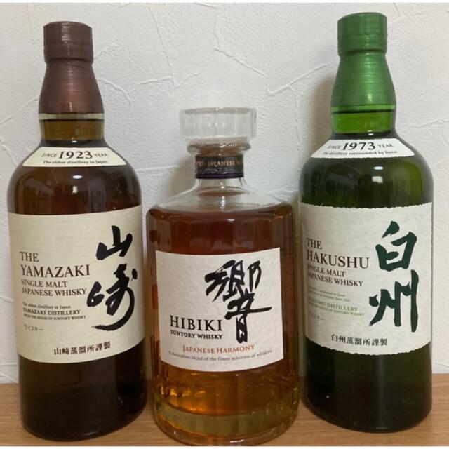 シングルモルト山崎、シングルモルト白州、サントリー響 43度 700ml