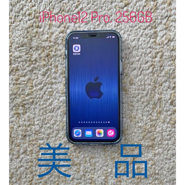 iPhone12 Pro 256GB SIMフリー バッテリー88%【美品 ...