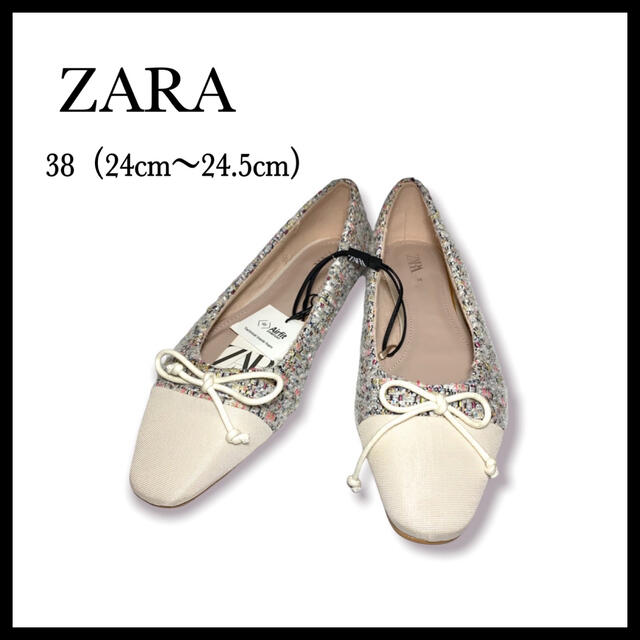 ZARA(ザラ)の【未使用品】ZARA ザラ フラットシューズ パンプス レディースシューズ 靴 レディースの靴/シューズ(バレエシューズ)の商品写真