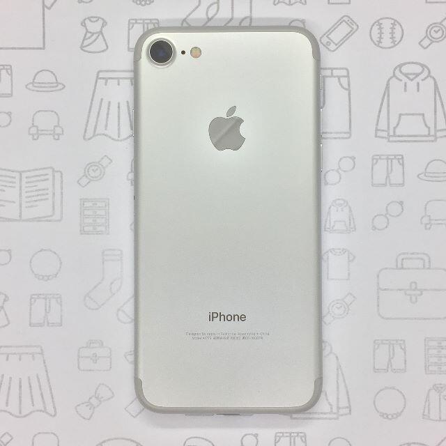 iPhone(アイフォーン)の【A】iPhone 7/32GB/353837088932254 スマホ/家電/カメラのスマートフォン/携帯電話(スマートフォン本体)の商品写真