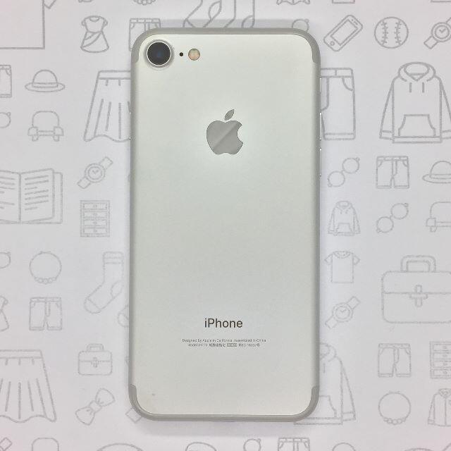 iPhone(アイフォーン)の【A】iPhone 7/32GB/355847083402540 スマホ/家電/カメラのスマートフォン/携帯電話(スマートフォン本体)の商品写真