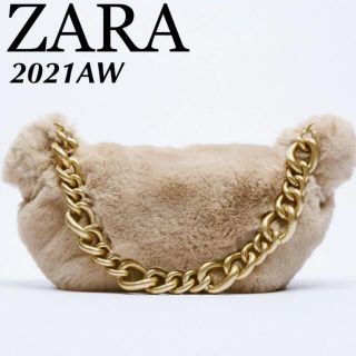 ザラ(ZARA)の【完売】ZARA チェーンストラップ フェイクファー  ショルダー バッグ(ショルダーバッグ)