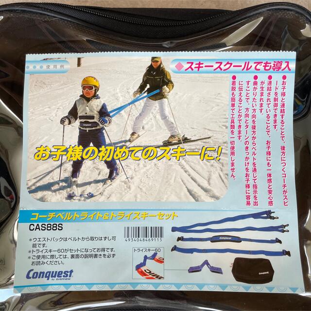 コーチベルトライトトライスキーセットの通販 by moimoi's shop|ラクマ コーチベルトライトトライスキーセットの通販 by moimoi's shop|ラクマ