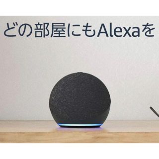 エコー(ECHO)のエコードット 第四世代 アレクサ チャコール 新品(スピーカー)