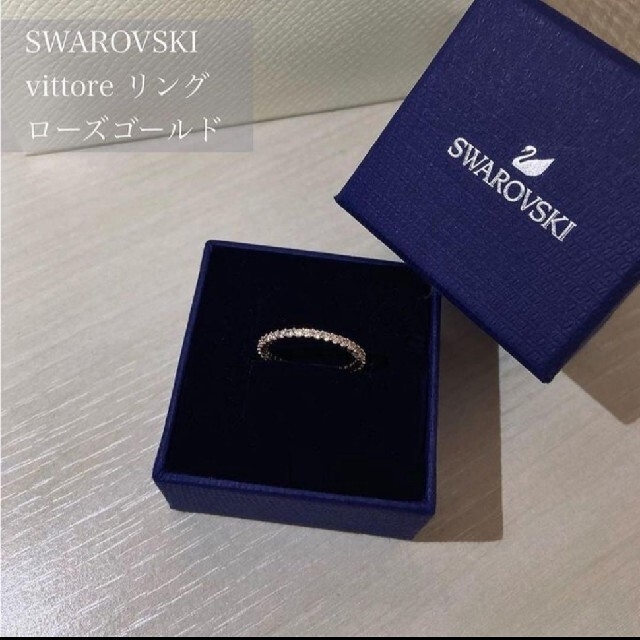 SWAROVSKI(スワロフスキー)のスワロフスキー vittore リングサイズ　50 （9号） レディースのアクセサリー(リング(指輪))の商品写真