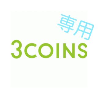 スリーコインズ(3COINS)のスリーコインズ　ひな祭り　着物　ピンク(和服/着物)