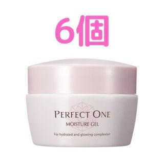 パーフェクトワン(PERFECT ONE)の【新品未開封】パーフェクトワン モイスチャージェル 75g 6個(オールインワン化粧品)