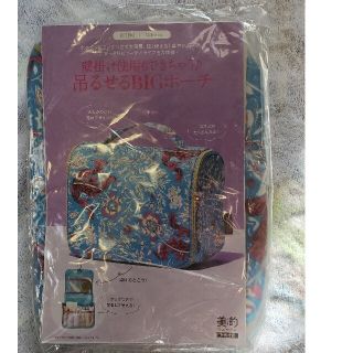 ヴェルニカ(Velnica)のlchigo様専用　Velnica  吊るせるBIGポーチ(ポーチ)