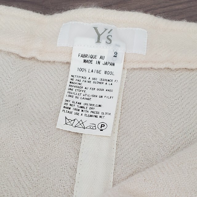 Y's(ワイズ)のY's　ロングスカート　白　クリーム レディースのスカート(ロングスカート)の商品写真