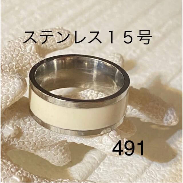 491  男性リング　男性指輪　メンズリング　ステンレス指輪 メンズのアクセサリー(リング(指輪))の商品写真