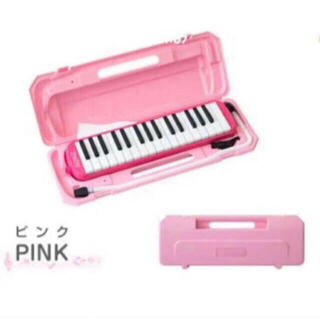 ピンク　鍵盤ハーモニカ(ハーモニカ/ブルースハープ)