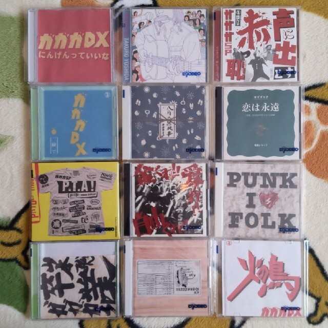 ☆ ガガガSP CD DVD コンプリートセット ☆-