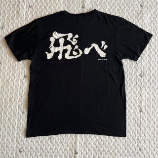 ハイキュー　公式　Tシャツ(Tシャツ(半袖/袖なし))