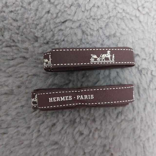 Hermes(エルメス)のHERMES エルメス ラッピング リボン ２本 送料込 レディースのレディース その他(その他)の商品写真