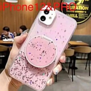 [新品] かわいいiPhone12&PROキラキラシリコンカバー ピンク(iPhoneケース)