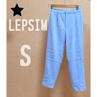レプシィム(LEPSIM)のLEPSIM 美脚テーパードパンツ カラーパンツ ビジネス フォーマル S (カジュアルパンツ)