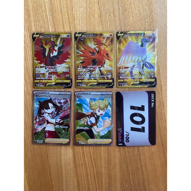 【2022年製 新品】 ポケモン - その他 スタートデッキ100/101 ポケモンカード Box/デッキ/パック 【2022年製 新品】 ポケモン - その他 スタートデッキ100/101 ポケモンカード Box/デッキ/パック
