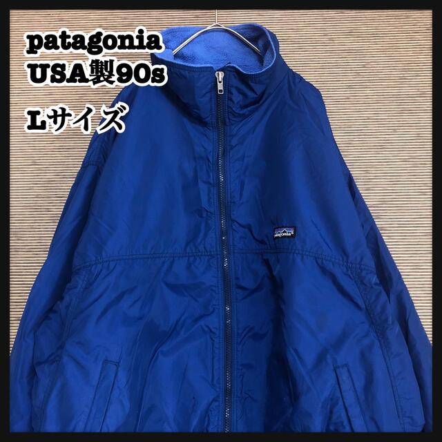 パタゴニア】90sUSA製 シェルドシンチラジャケット 42101 フリース<1 | フリマアプリ ラクマ パタゴニア】90sUSA製 シェルドシンチラジャケット 42101 フリース<1 | フリマアプリ ラクマ