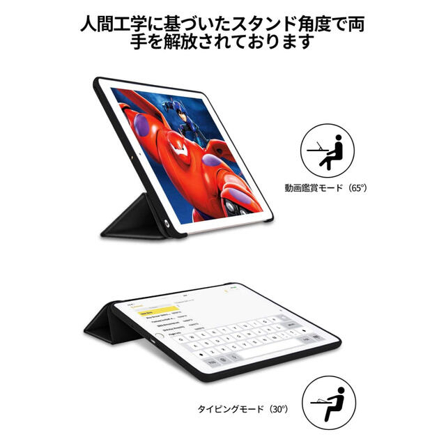 iPadレザータブレットケース ハードカバー 手帳型ケース 3つ折り ケース スマホ/家電/カメラのスマホアクセサリー(iPadケース)の商品写真