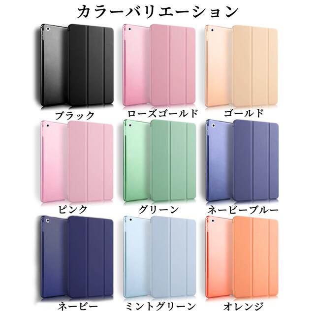 iPadレザータブレットケース ハードカバー 手帳型ケース 3つ折り ケース スマホ/家電/カメラのスマホアクセサリー(iPadケース)の商品写真