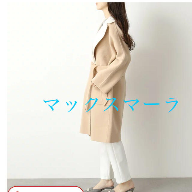 最高級 COLOMBO コロンボ 2way コート メンズ 茶色 ブラウン 『1年保証