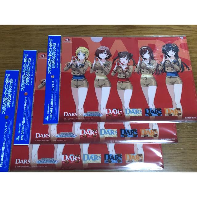 新品未使用 森永 DARS アイドルマスター クリアファイル ダース シャニマスの通販 by coco's shop｜ラクマ