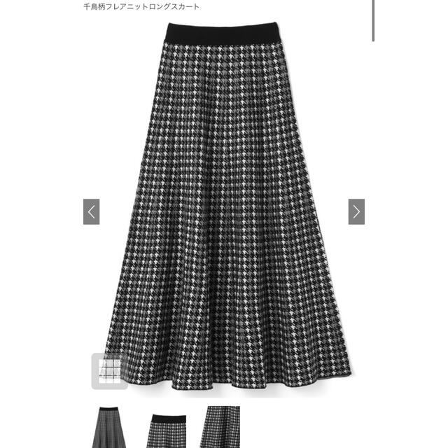 GRL(グレイル)のグレイル　千鳥柄フレアニットロングスカート レディースのスカート(ロングスカート)の商品写真