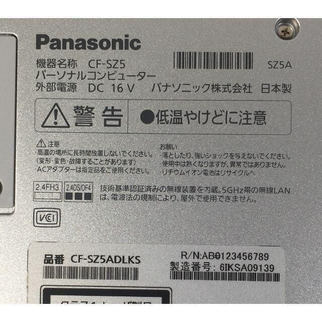 RF-709 PanasonicCF-SZ5 Win10 Office付き③ 4