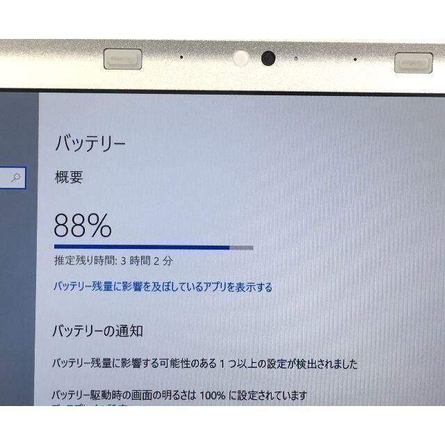 クリスマス特集 Office付き Win10 Rf 709 Panasoniccf Sz5 ノートpc Mrpro Cl