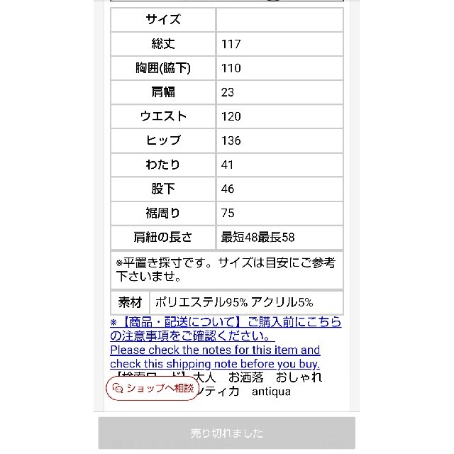 antiqua(アンティカ)のアンティカ モノトーン柄ワイドサルエルサロペット レディースのパンツ(サロペット/オーバーオール)の商品写真