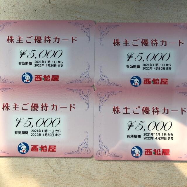 最新入荷 西松屋　株主優待券　20000円 ショッピング