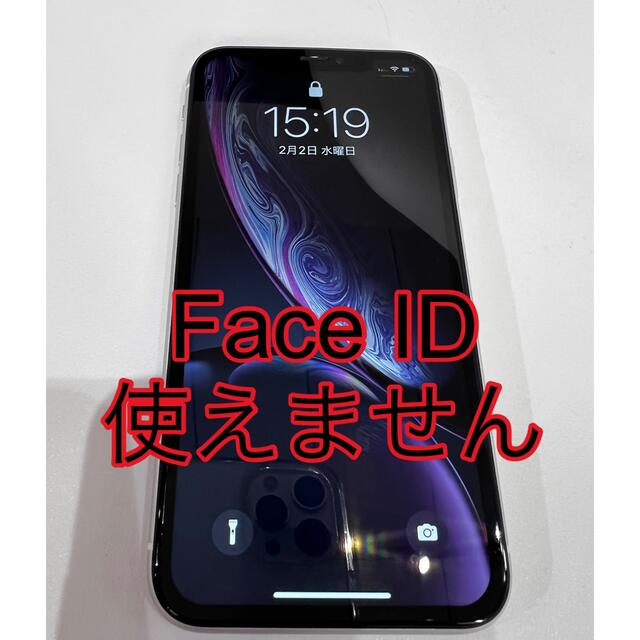 美品★iPhone12mini★128GB★バッテリー88%★simフリー