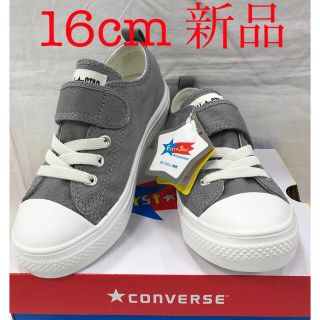 コンバース(CONVERSE)のコンバース　オールスター　v-1 ox(スニーカー)