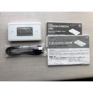 エーユー(au)のWiMAX WX06 ホワイト　(PC周辺機器)